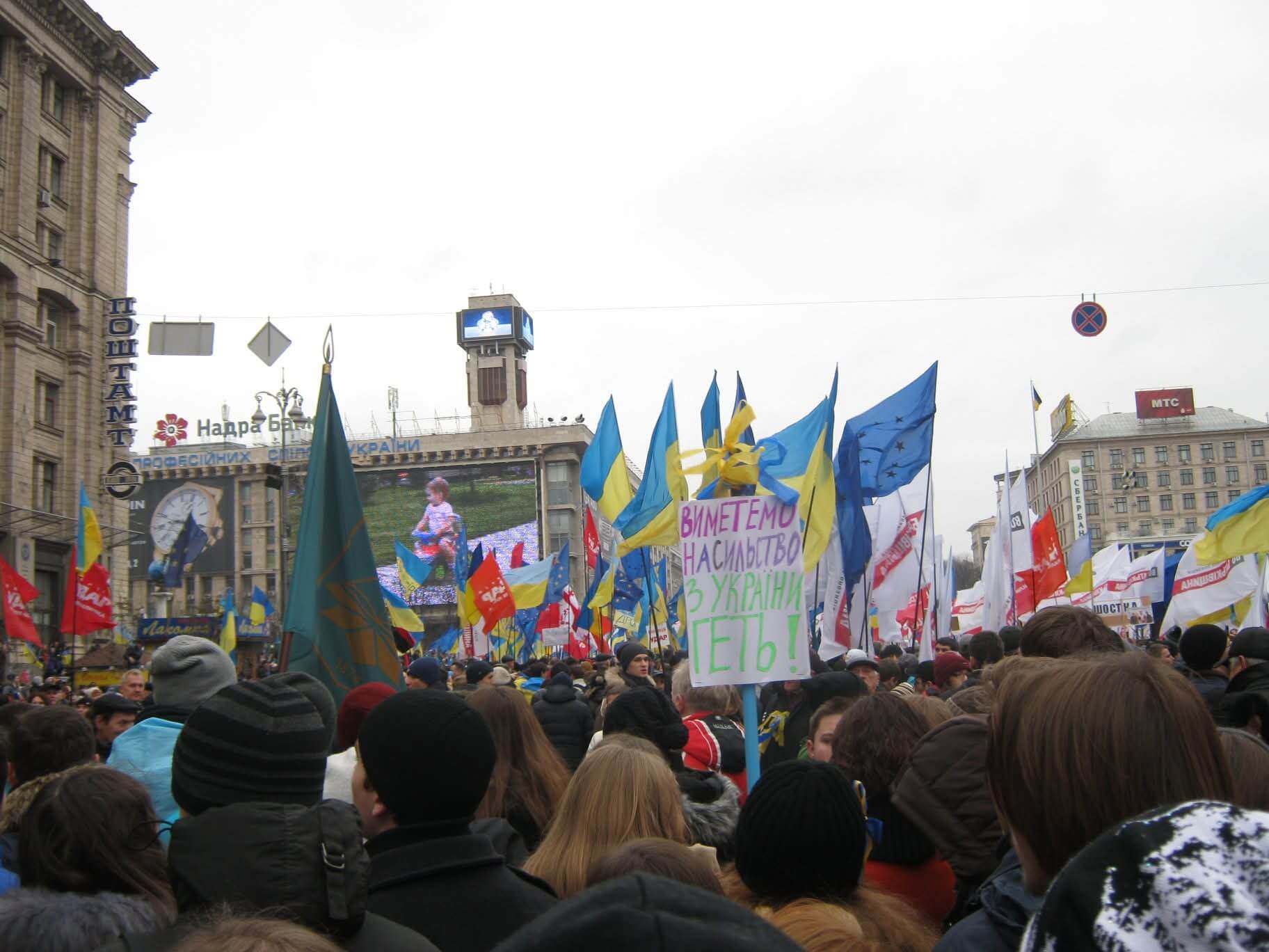 Вартові ідентичності. Гартування Свободи